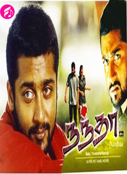 Nandha